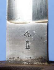 1821-pattern-ncos-sword-7