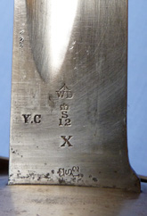 1885-british-cavalry-troopers-sword-11