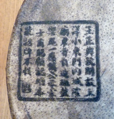 antique-chinese-drum-8