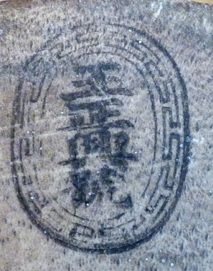 antique-chinese-drum-9