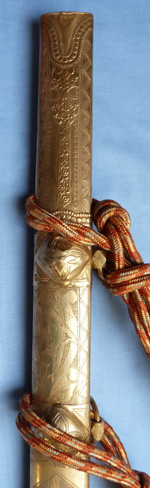 arab-shamshir-sword-13