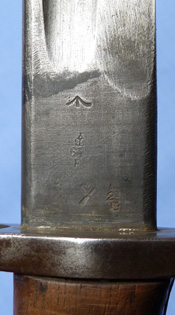 british-ww1-wilkinson-bayonet-8
