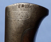 german-ww1-bayonet-8
