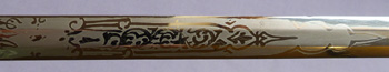 honourable-artillery-company-sword-12
