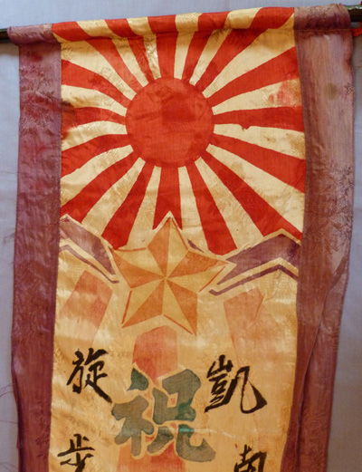 imperial-japanese-welcome-home-banner-2