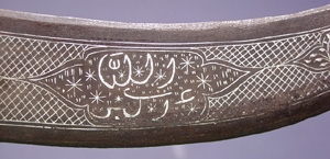 tulwar-dagger-7