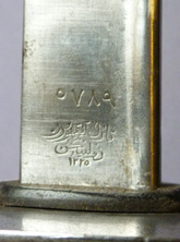 turkish-ww1-cavalry-sword-7