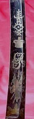 1803SWORDSKNOT18