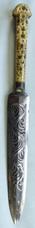 19th Century Middle Eastern Inlaid Silver Dagger